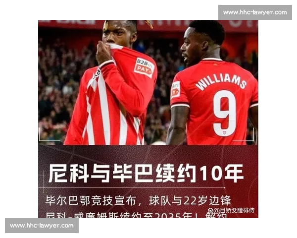 毕包壁画作者指控巴萨球迷二次破坏尼科画像 毕包壁画作者指控巴萨球迷二次破坏尼科画像