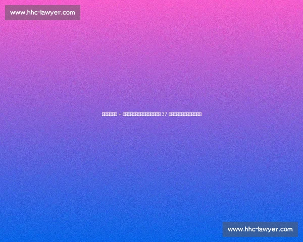 梅西神级传球 + 任意球制胜！世俱杯队友屡失良机 37 岁球王仍能一己之力改写比赛