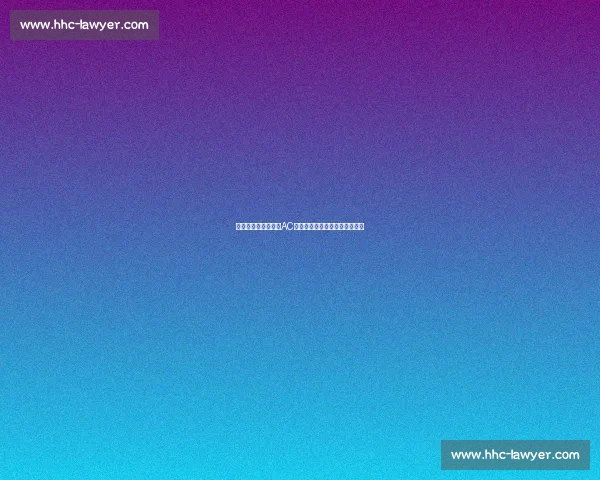 国际冠军杯焦点战：AC米兰迎战多特蒙德豪门对决前瞻